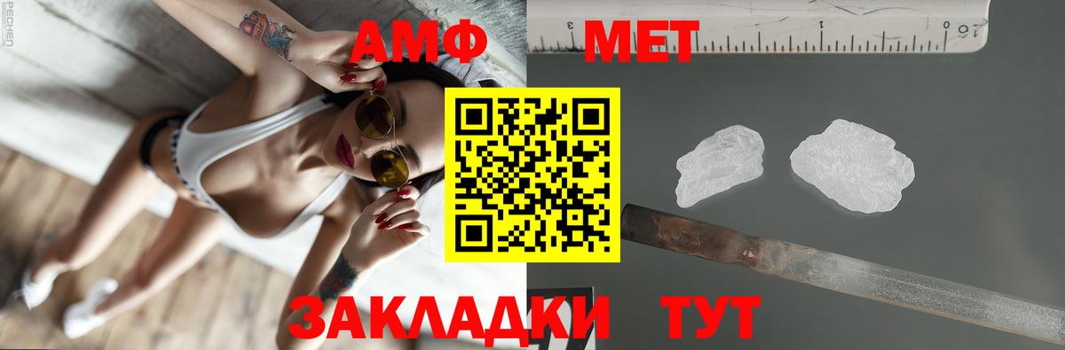 Amphetamine VHQ Мытищи