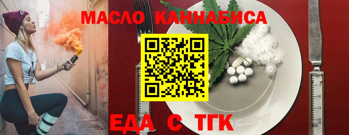 МАРИХУАНА  Кокаин  Мытищи  ГАШ  Вход с VPN  Конопля  Меф МЯУ МЯУ  