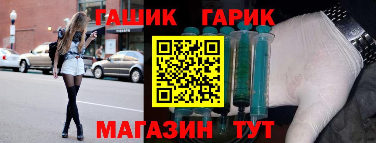 ГАШИШ Premium Мытищи