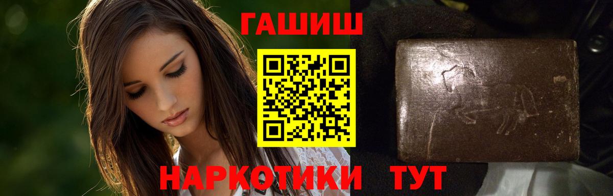 Мытищи  Гашиш гашик  Вход с VPN  Гашиш  ГАШ Изолятор 