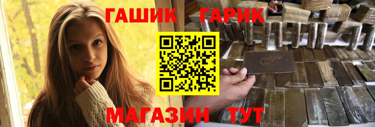 Псилоцибиновые грибы Мытищи
