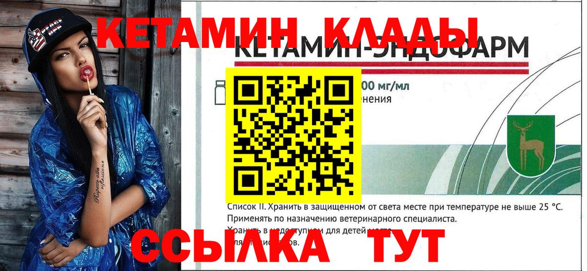 Мытищи  КЕТАМИН ketamine  blacksprut рабочий сайт  Вход с VPN  КЕТАМИН ketamine 