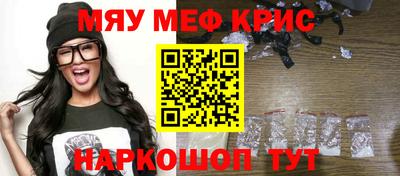 мефедрон Дубна