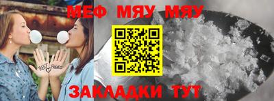 мефедрон Дубна
