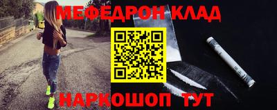 мефедрон Дубна