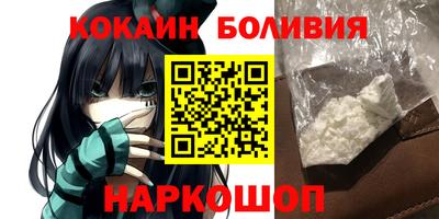 скорость mdpv Шебекино