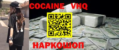 мефедрон Дубна