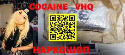 дживик Заводоуковск
