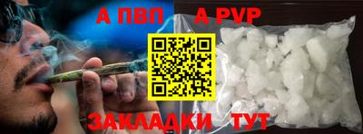 мдпв Заволжье
