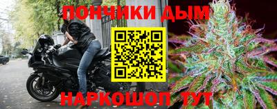 кокаин VHQ Донецк