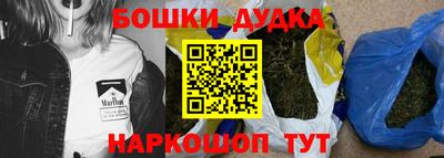мефедрон Дубна