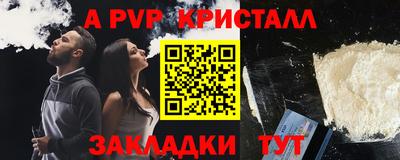 спиды Жуковский