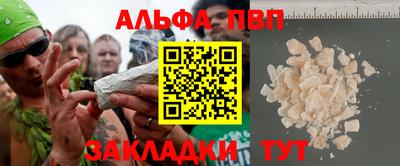 кокаин VHQ Донецк