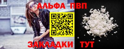 спиды Жуковский