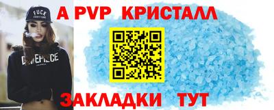 кокаин VHQ Донецк