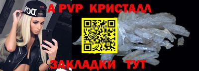дживик Заводоуковск
