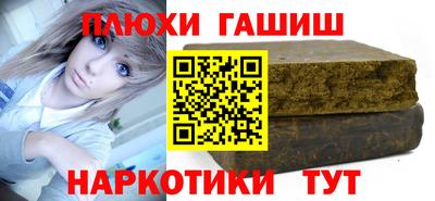спиды Жуковский