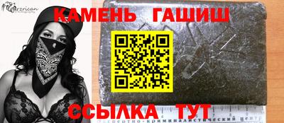 марки nbome Шелехов