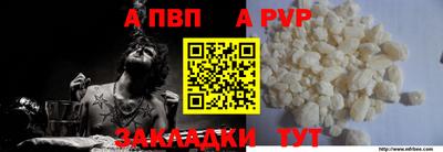 спиды Жуковский
