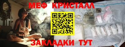 мефедрон Дубна