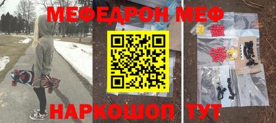 спиды Жуковский
