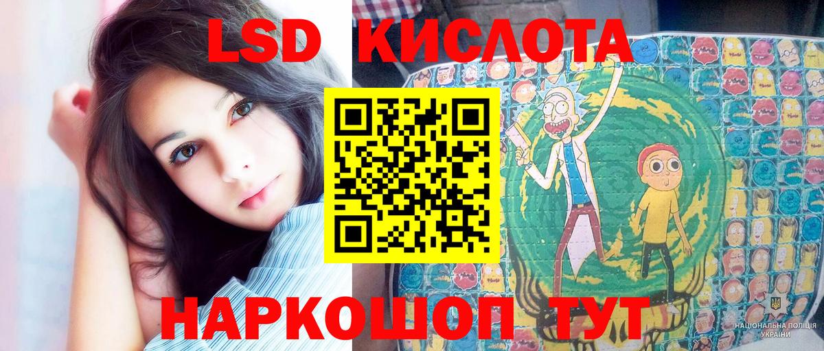купить наркоту  Вход с VPN  Наркотические марки  Мытищи  Наркотические марки 1500мкг 