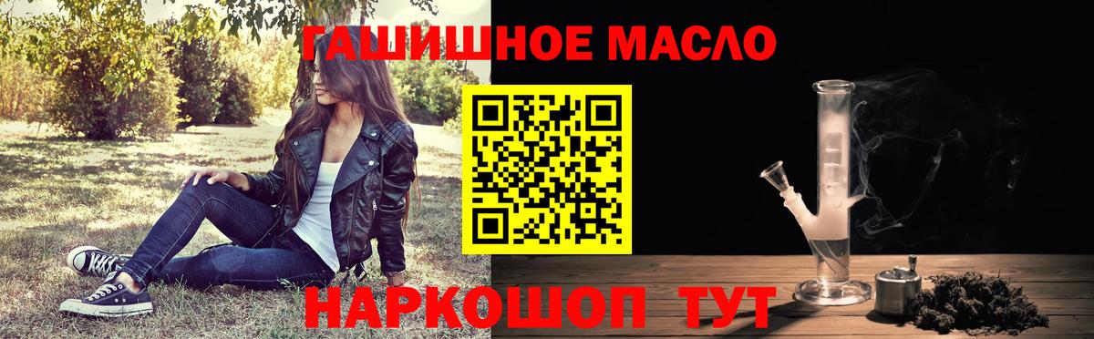 ТГК вейп с тгк Мытищи