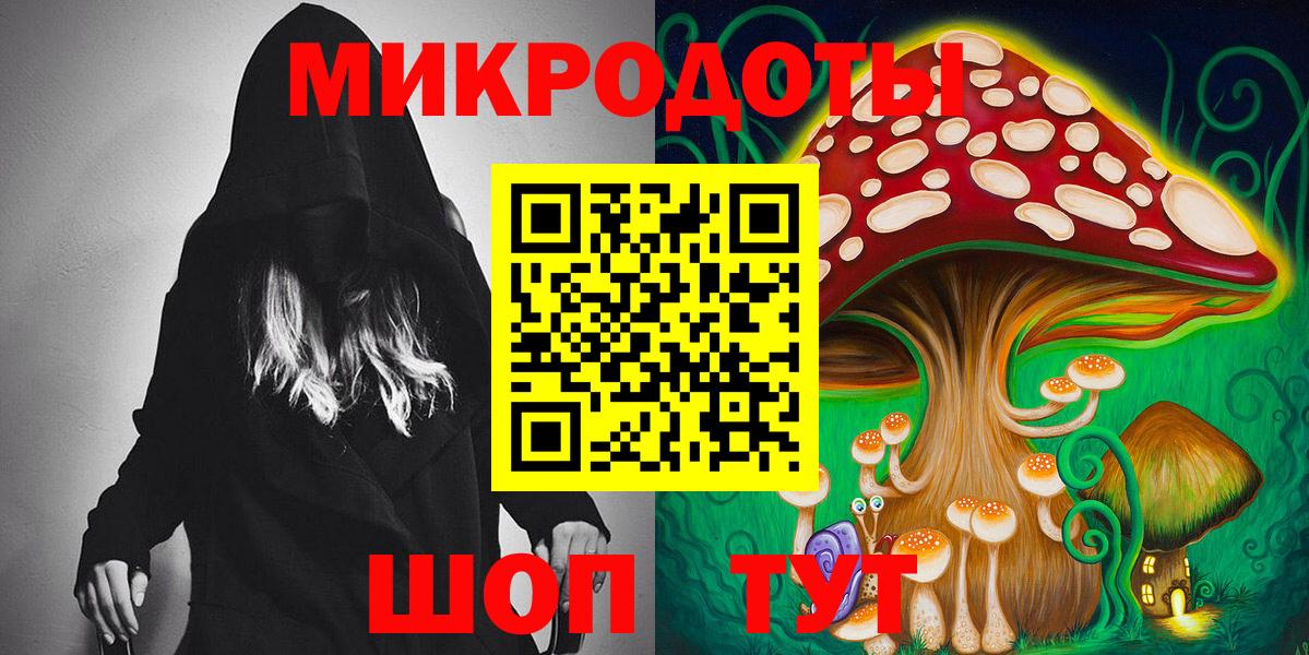 Мытищи  Галлюциногенные грибы Psilocybine cubensis  Вход с VPN  Псилоцибиновые грибы Psilocybe 