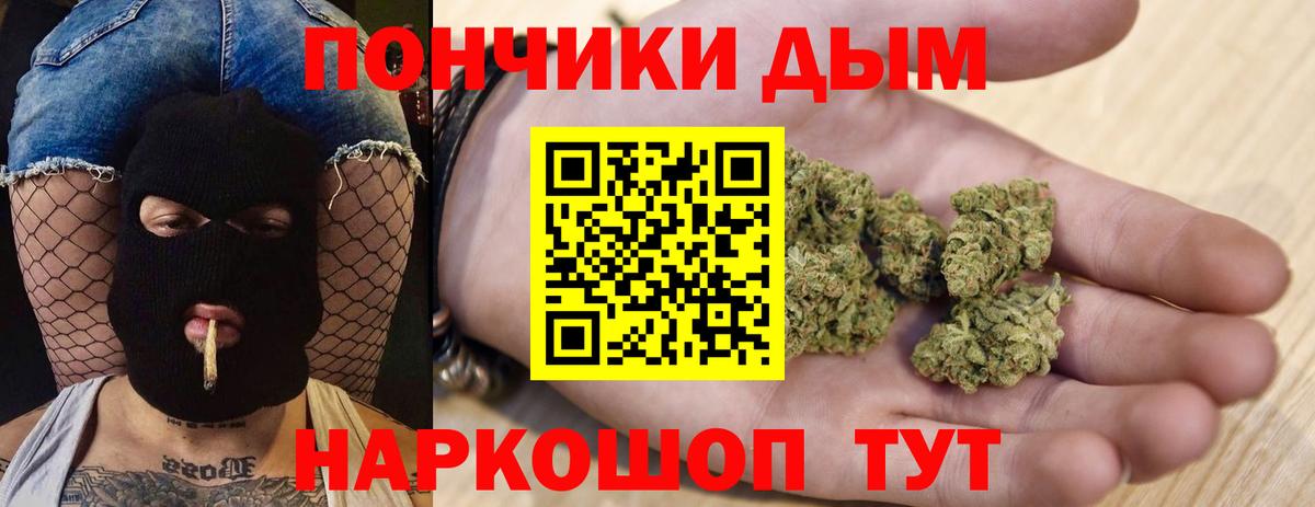 Бошки Шишки тримм Мытищи