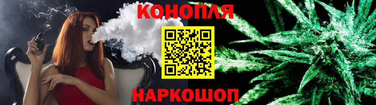 Шишки марихуана конопля  Вход с VPN  Мытищи  Канабис марихуана 